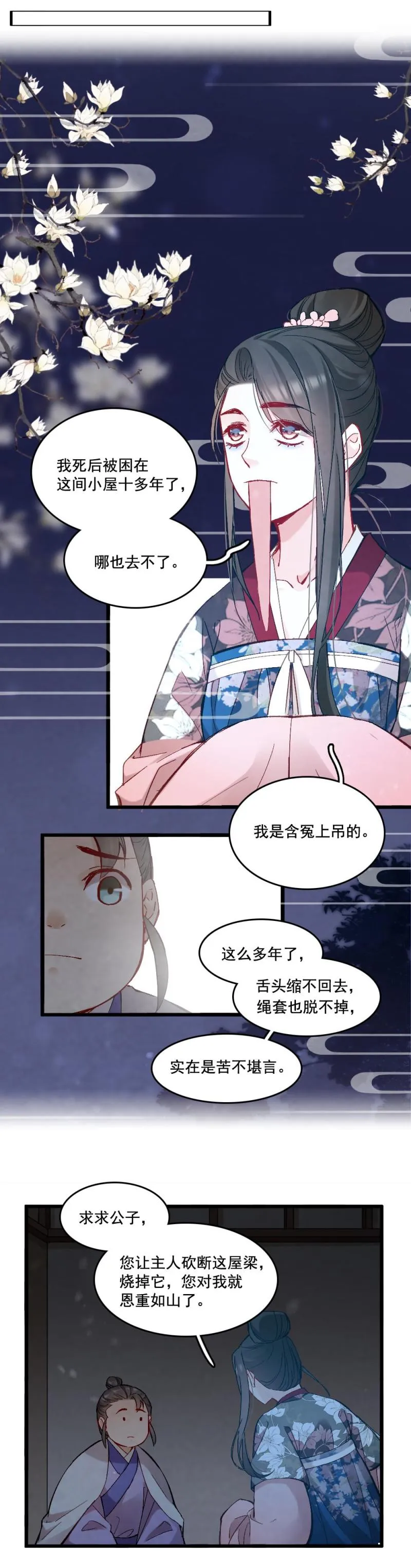 54 第15页