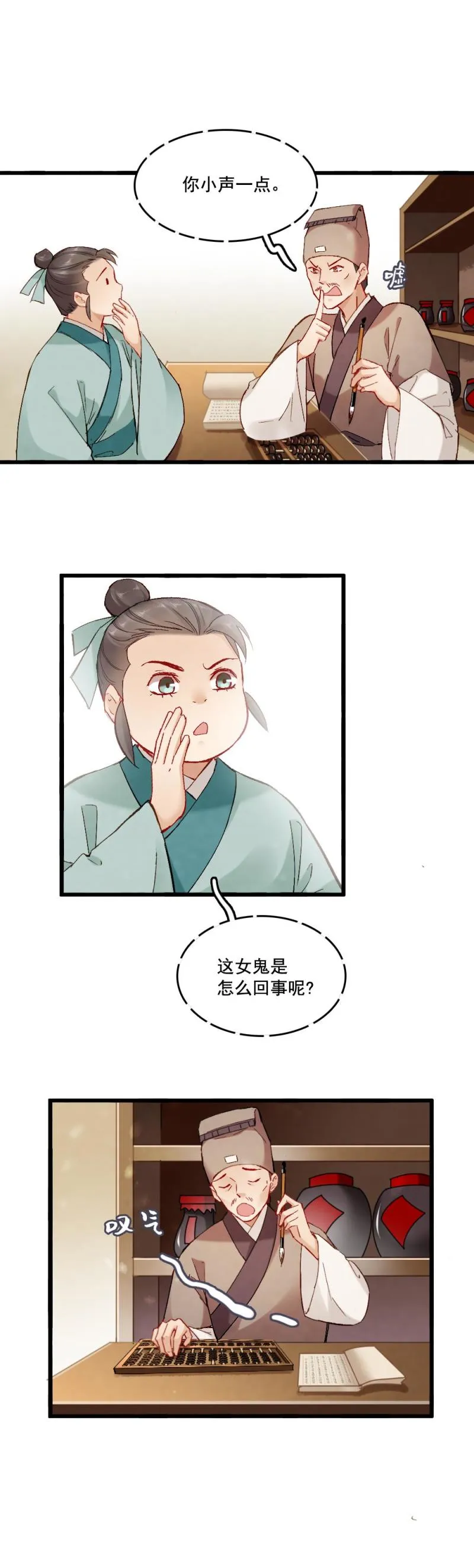 54 第18页
