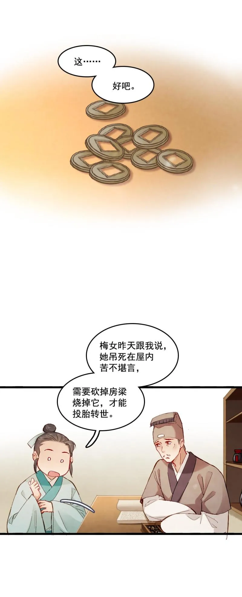 54 第22页