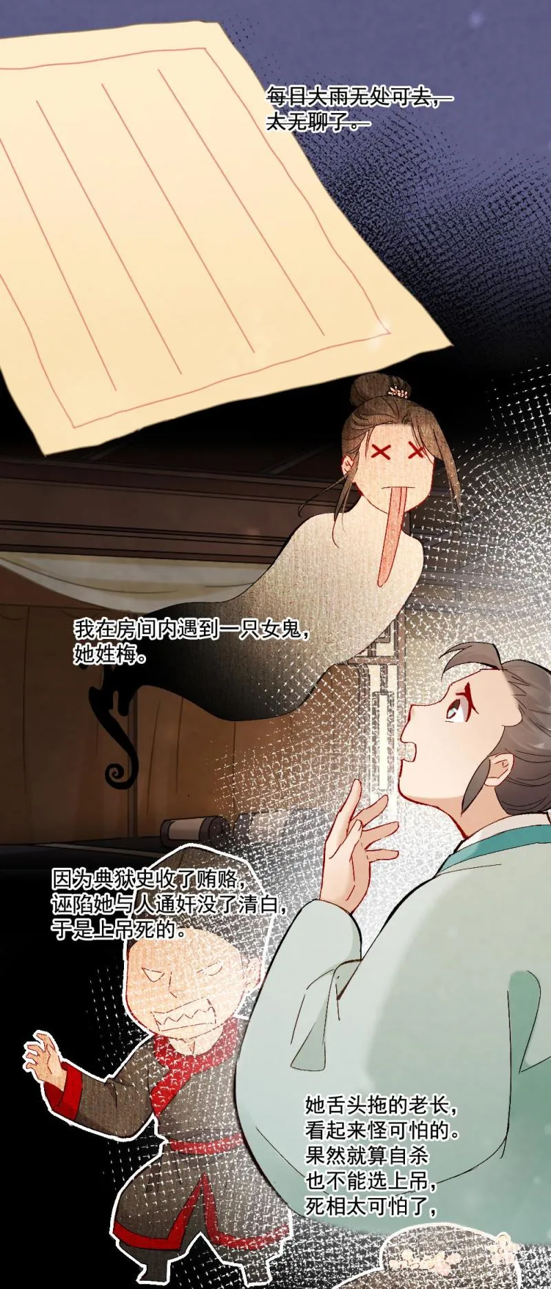 54 第28页
