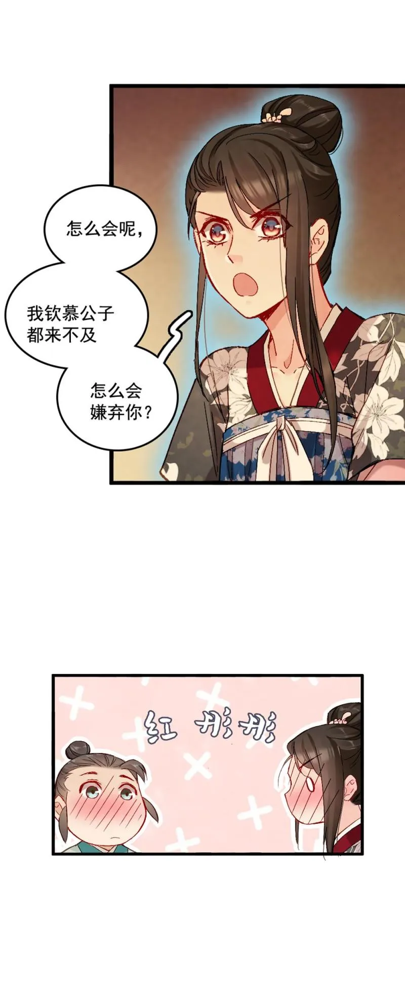 54 第34页