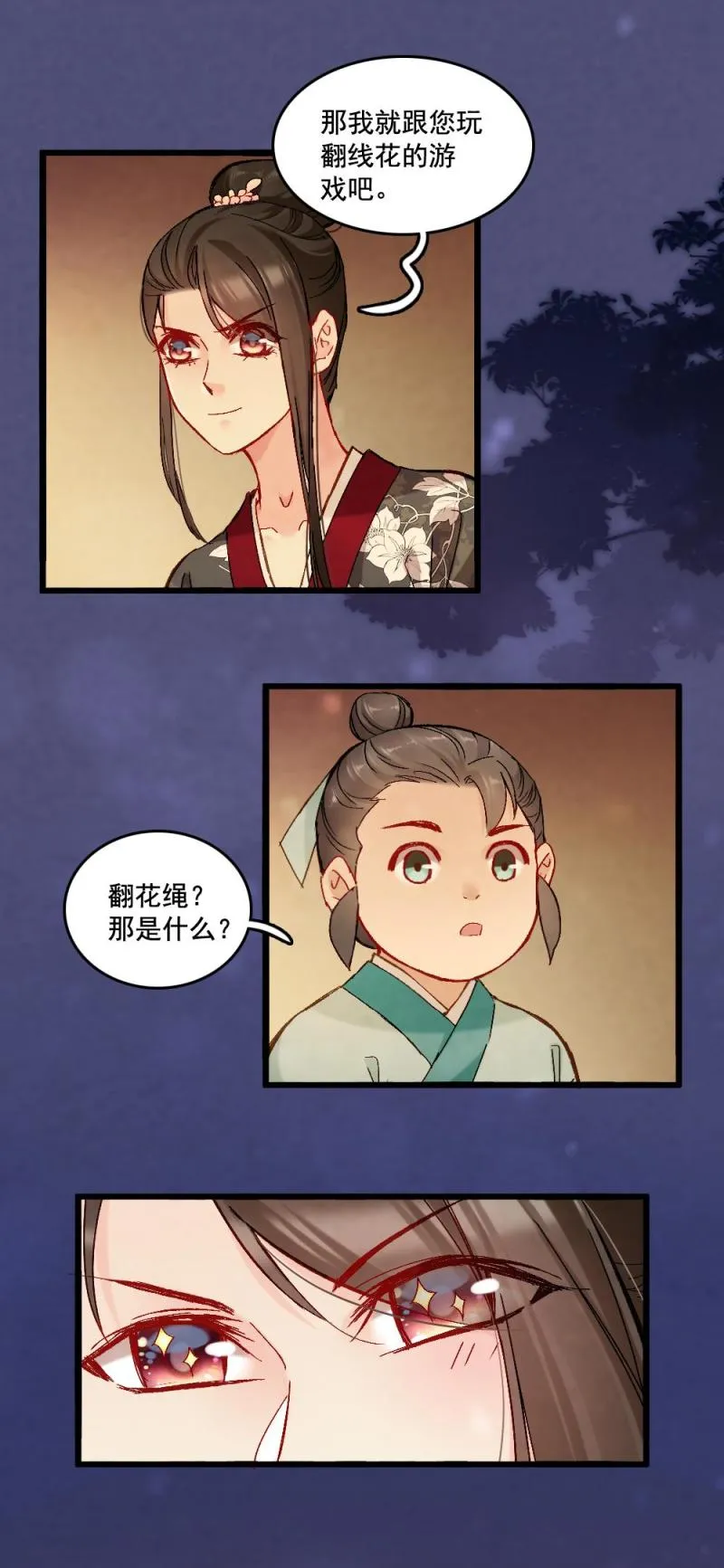54 第37页