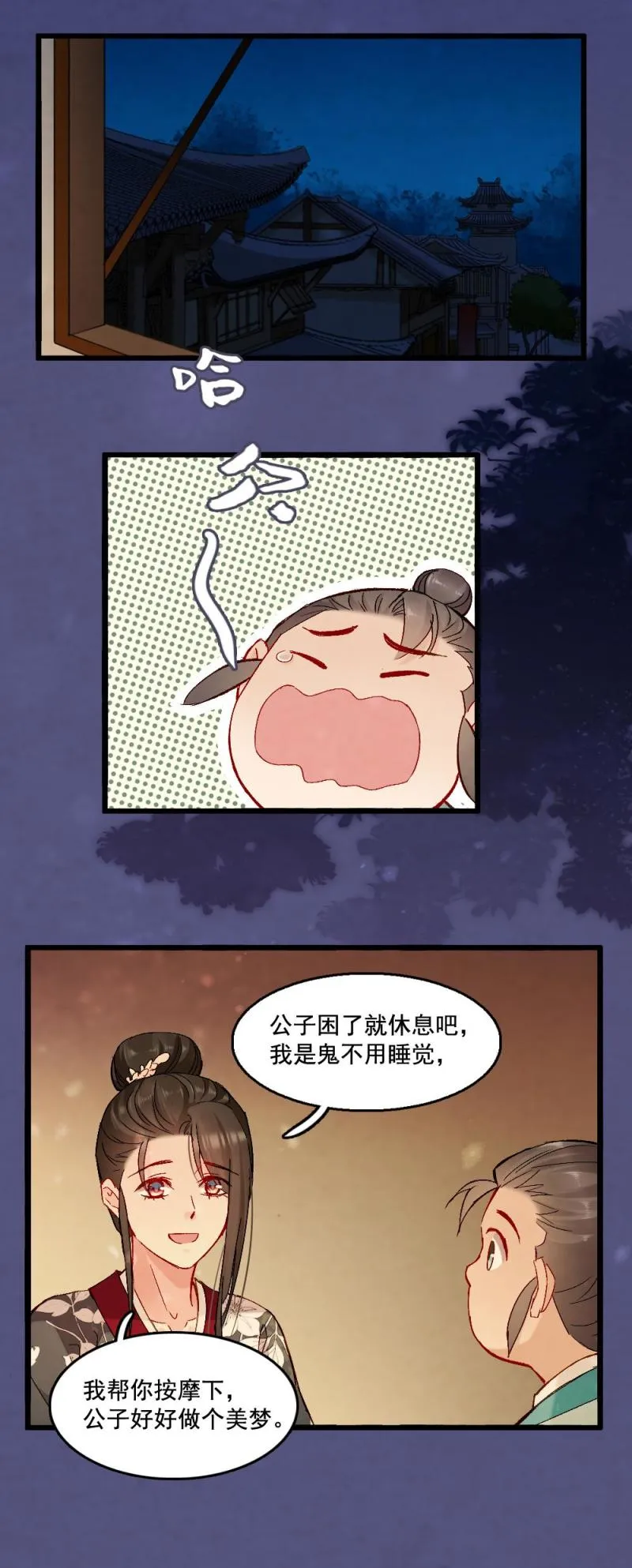 54 第39页