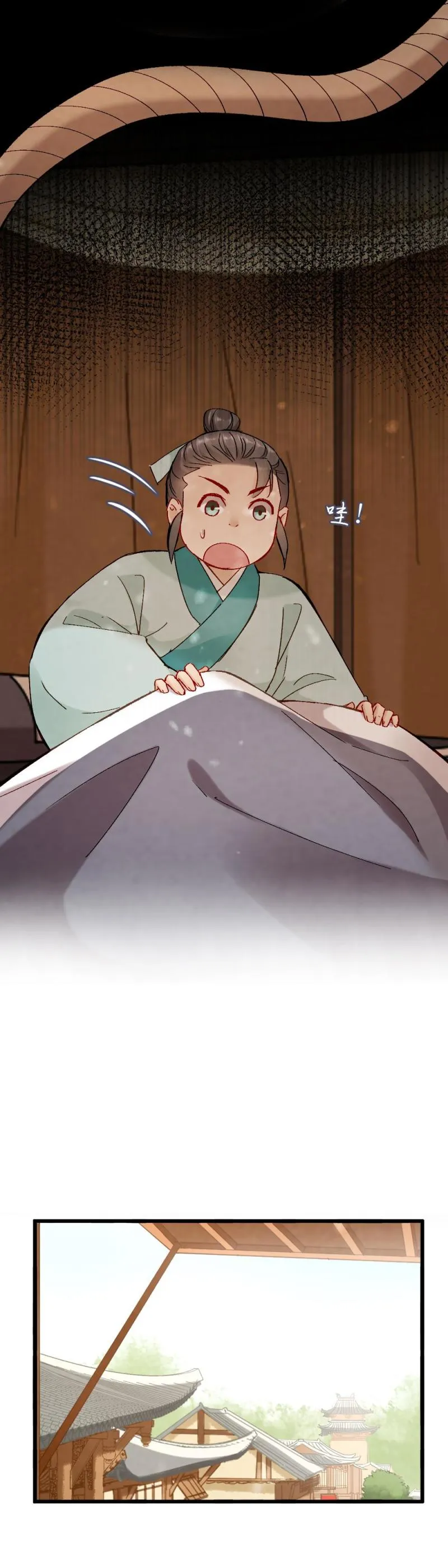 54 第44页