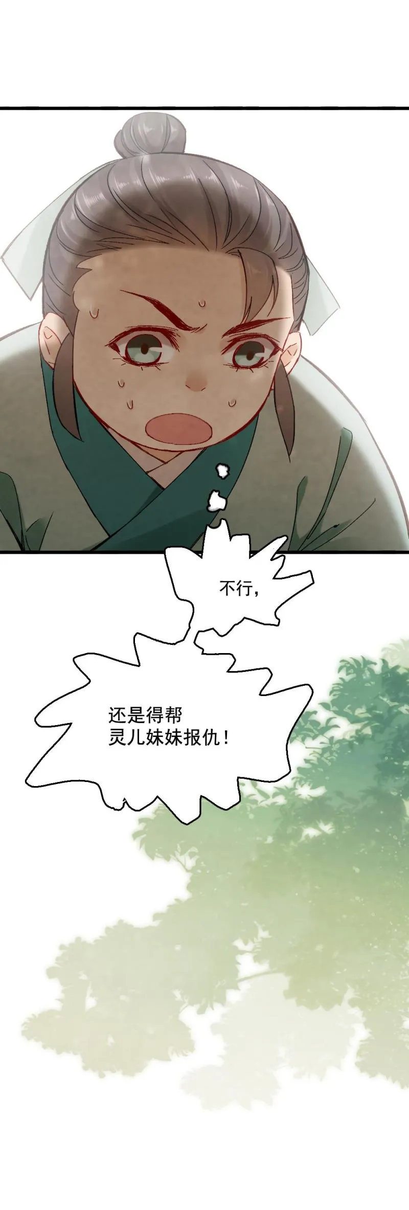 54 第45页