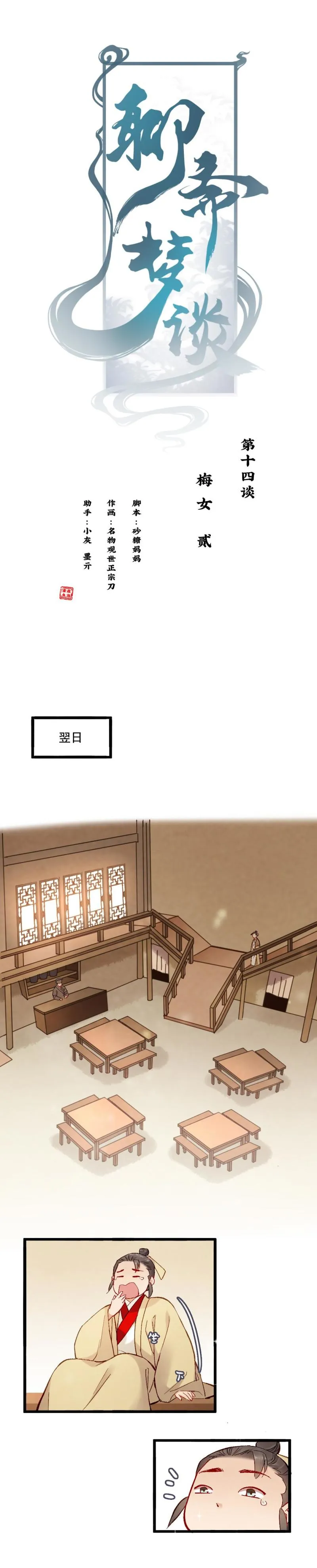 55 第1页