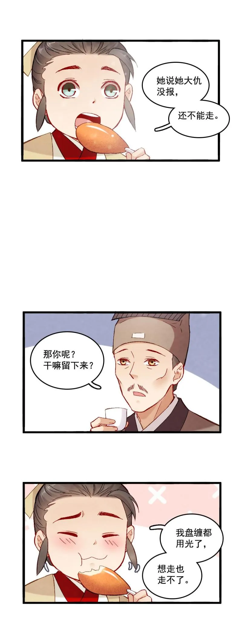 55 第5页