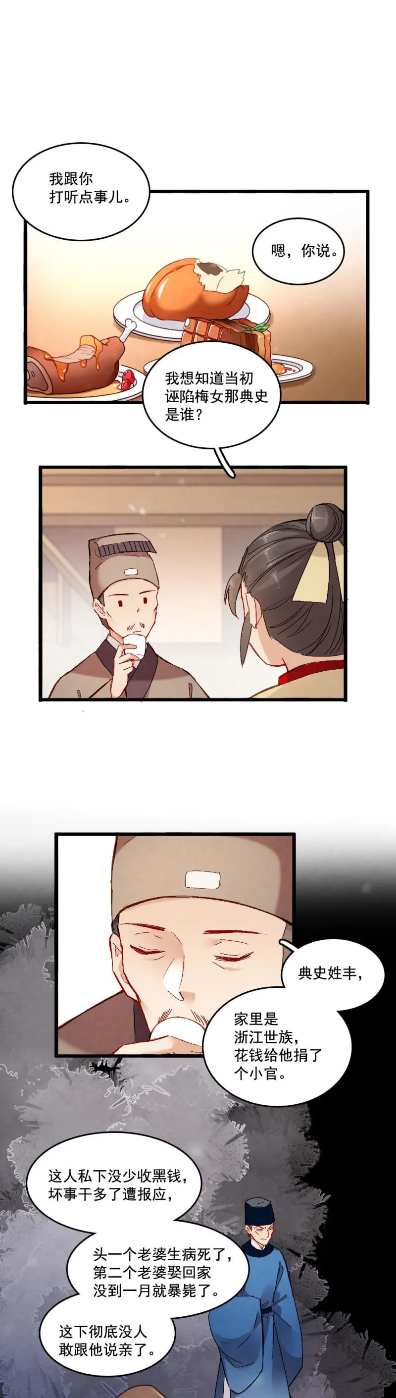 55 第8页