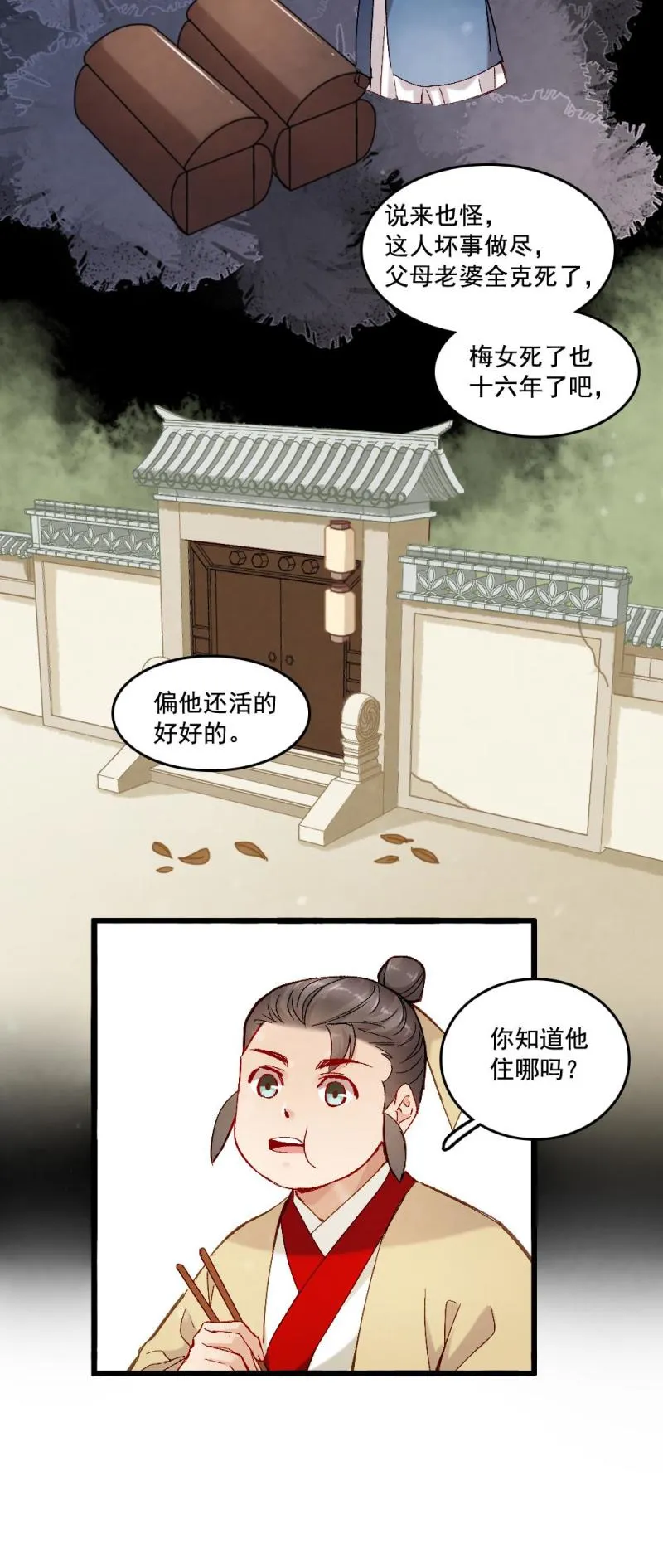 55 第9页