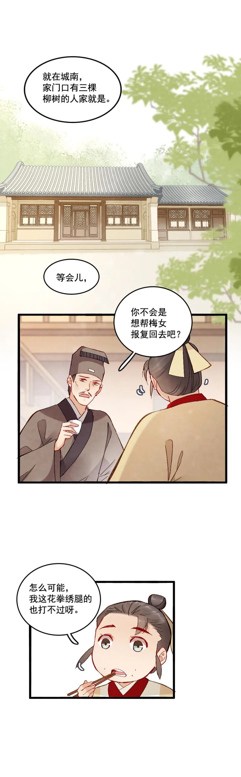 55 第10页