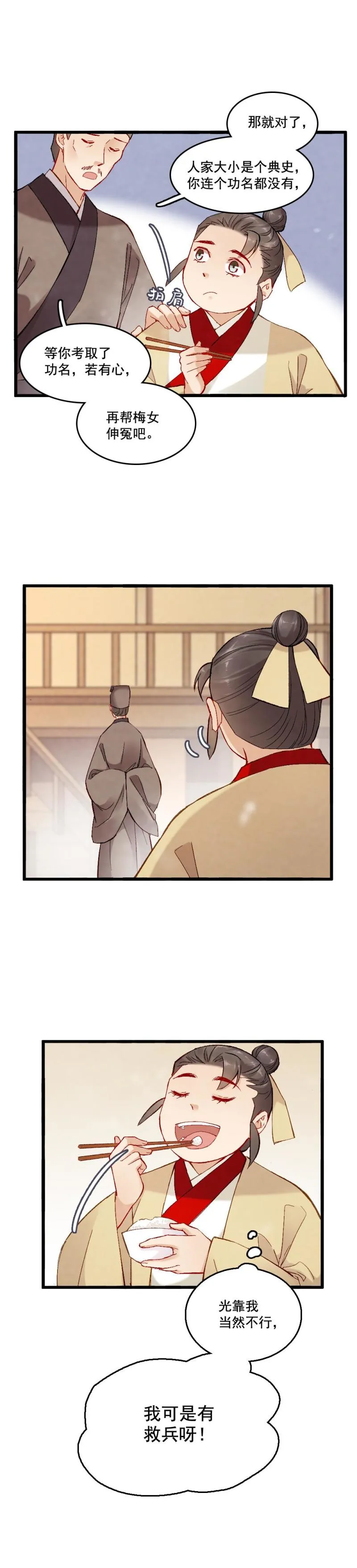 55 第11页