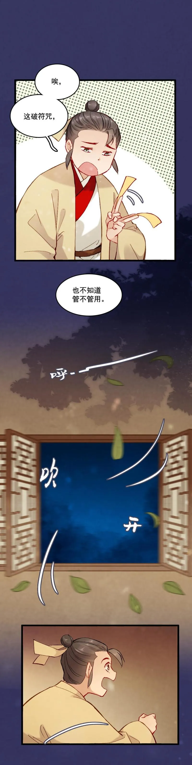 55 第14页