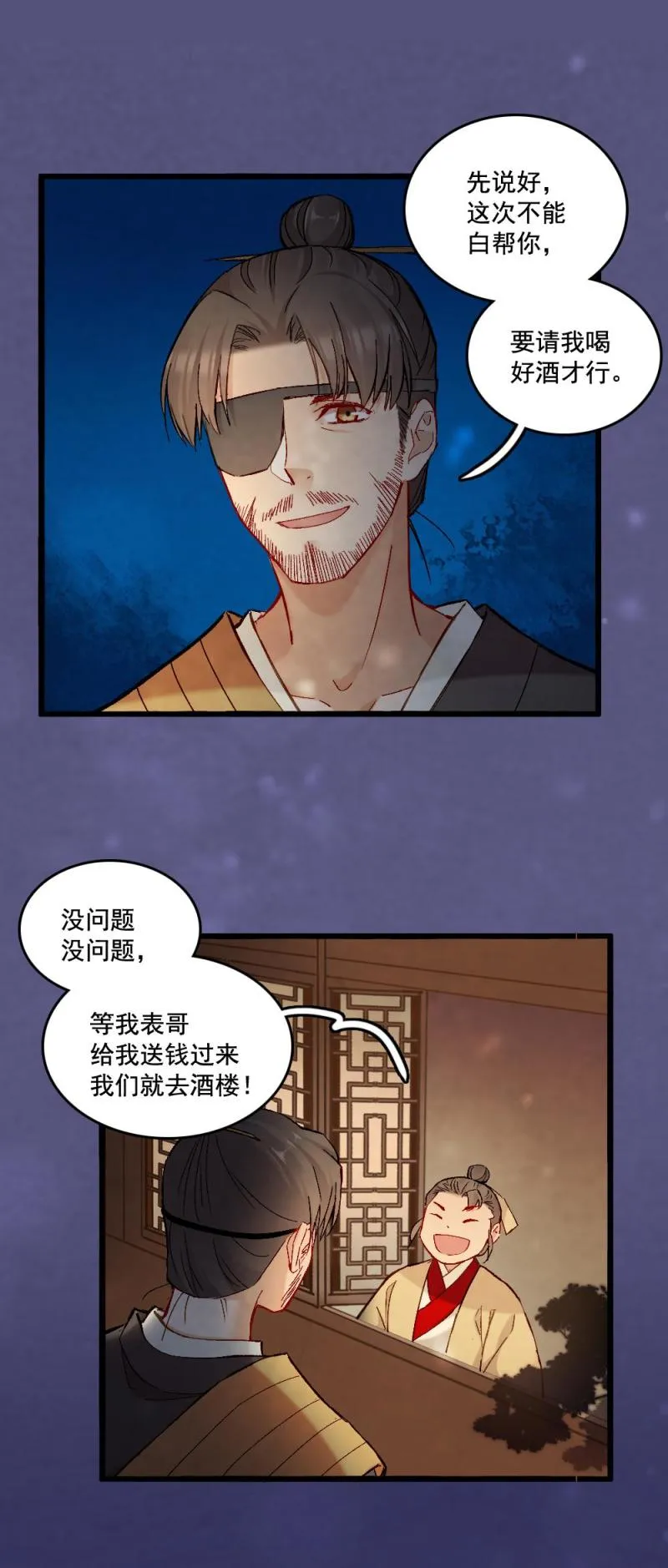 55 第16页