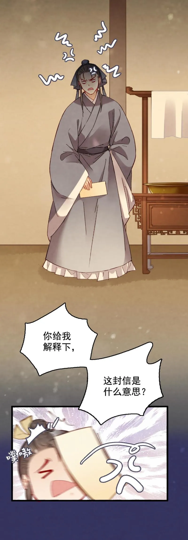 55 第18页