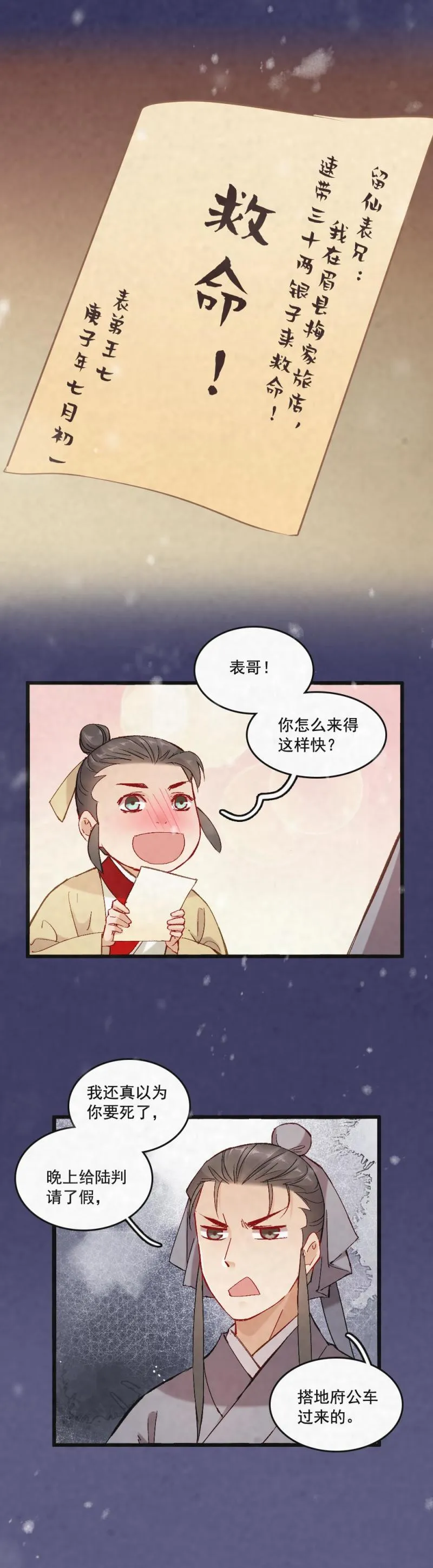 55 第19页