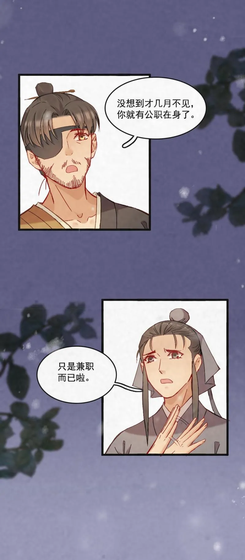 55 第20页