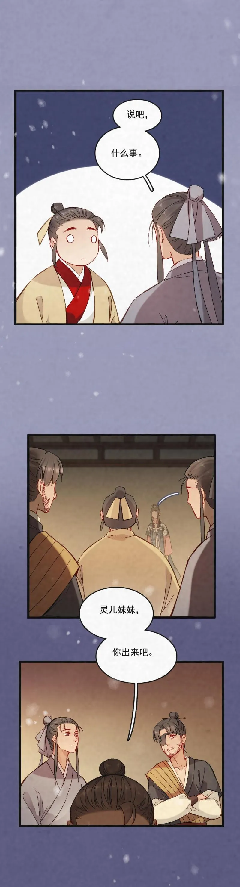 55 第21页
