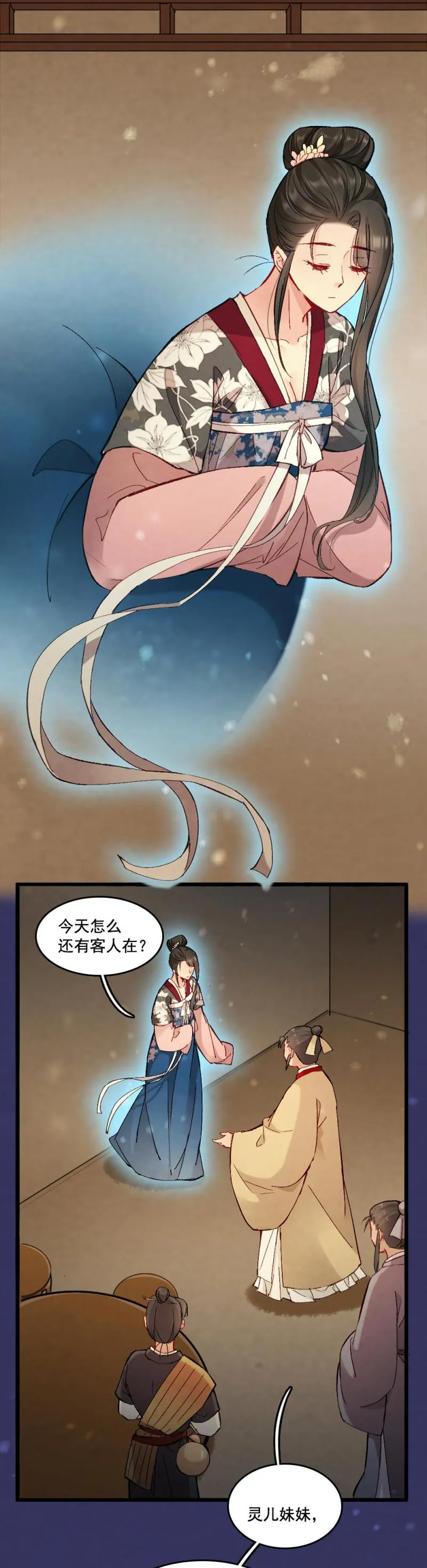 55 第22页