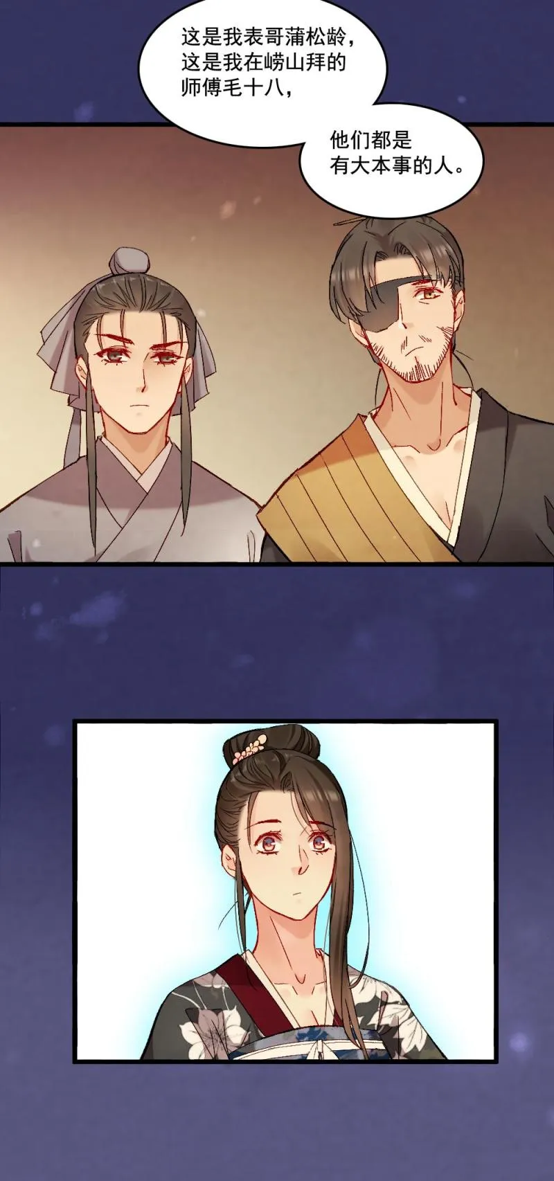 55 第23页