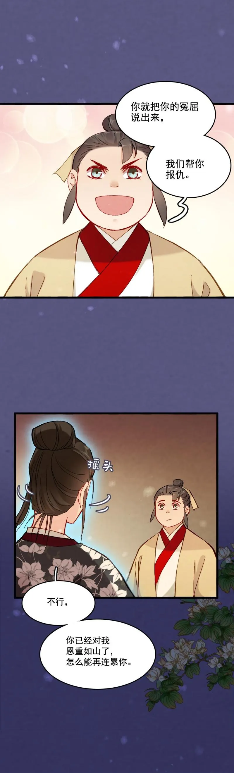 55 第24页