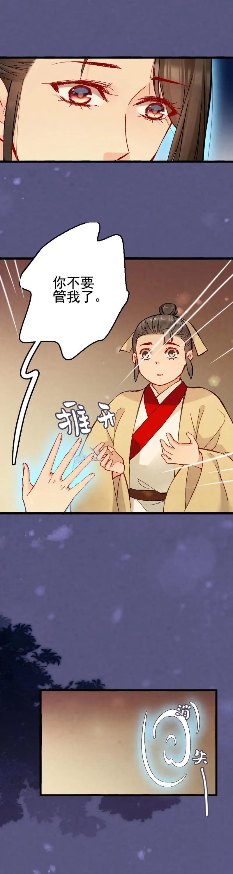 55 第26页