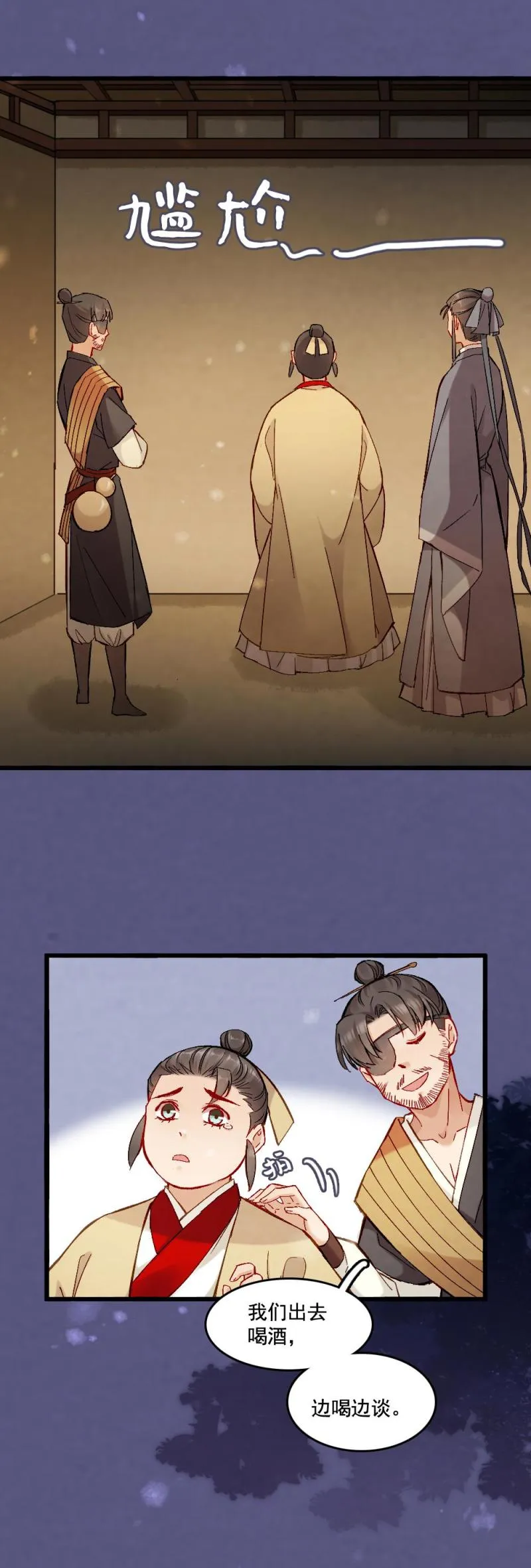 55 第27页