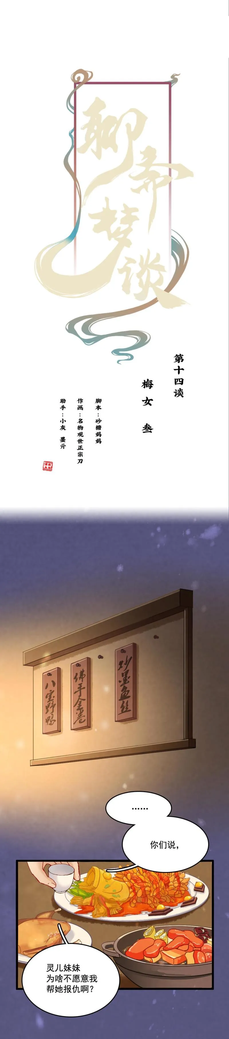 56 第1页