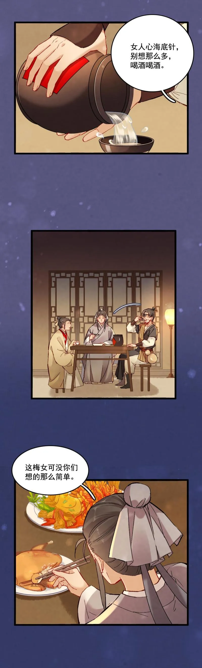 56 第2页