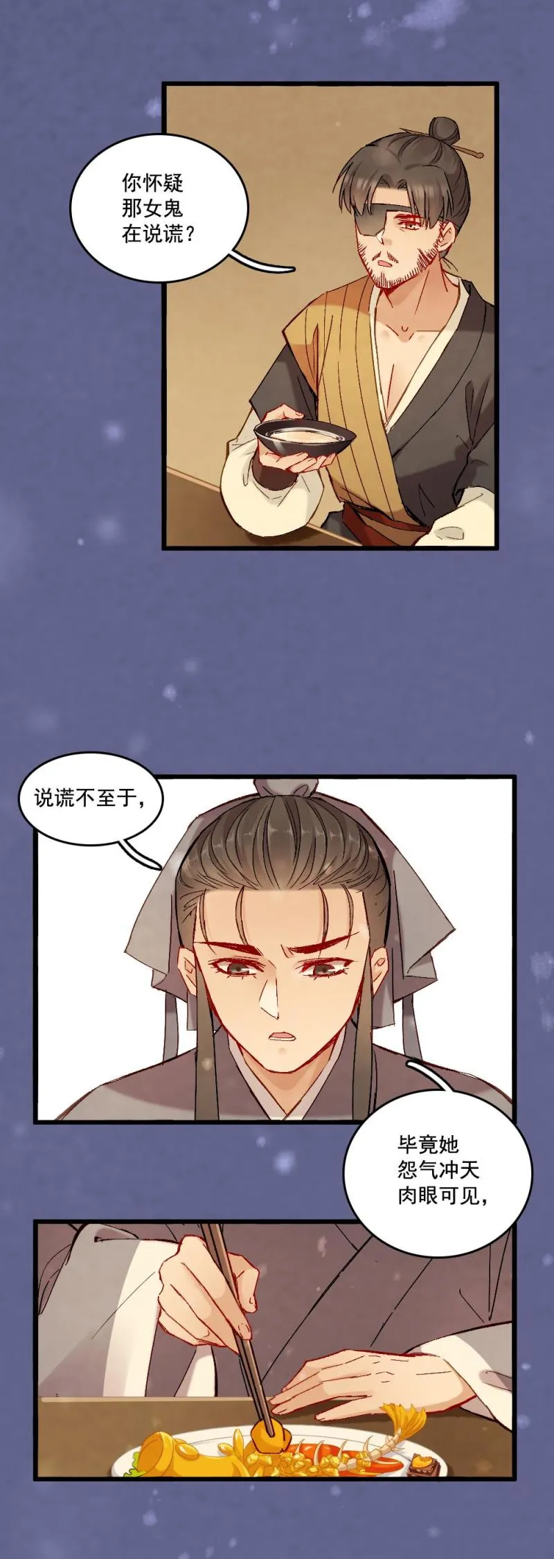 56 第4页