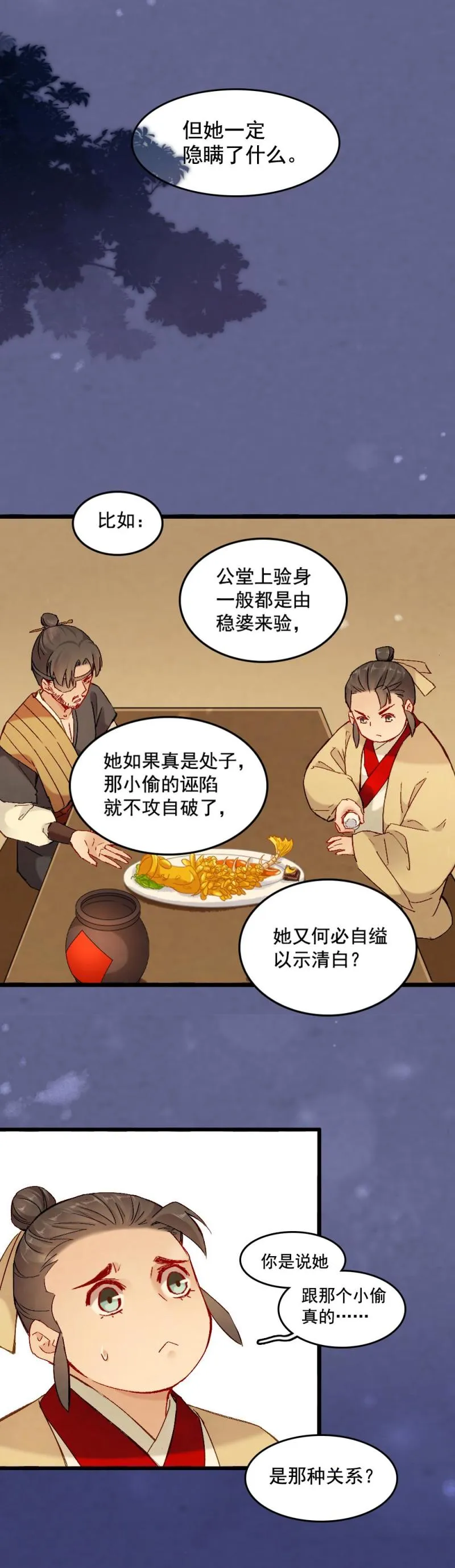 56 第5页