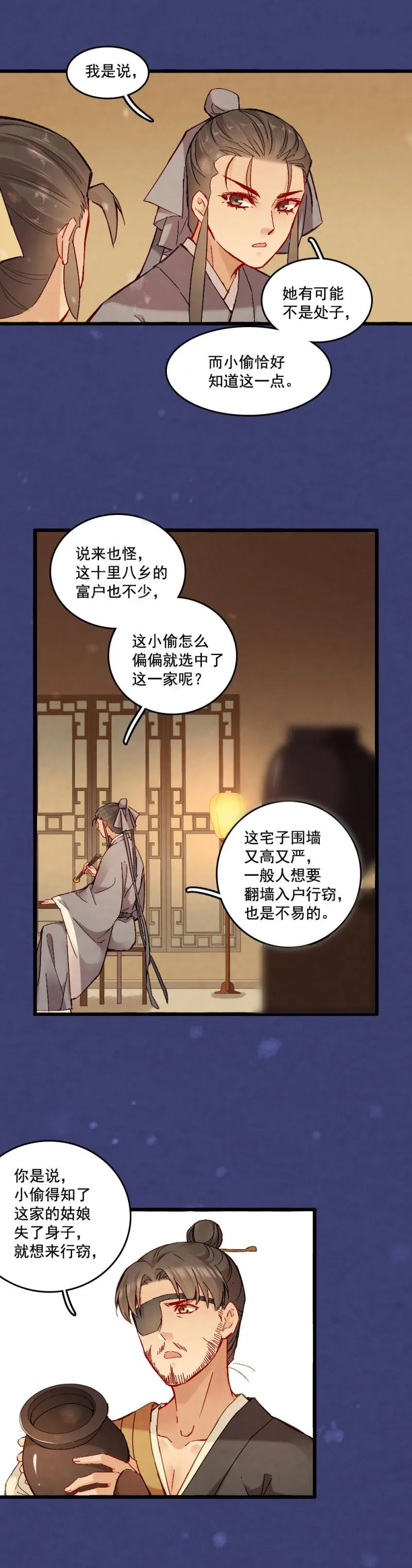 56 第6页