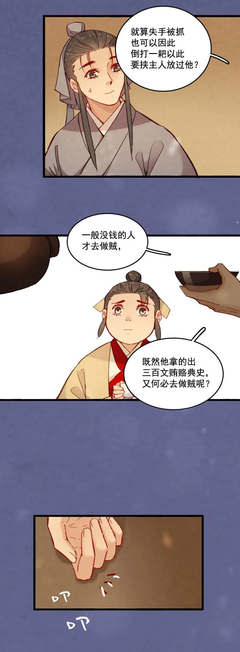 56 第7页