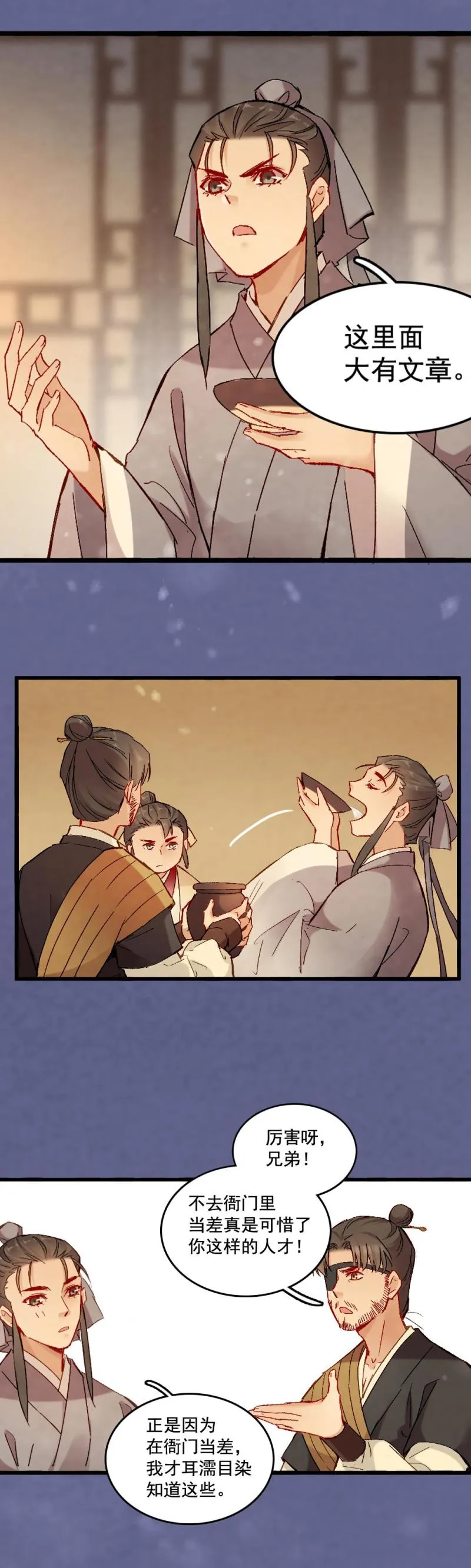 56 第8页