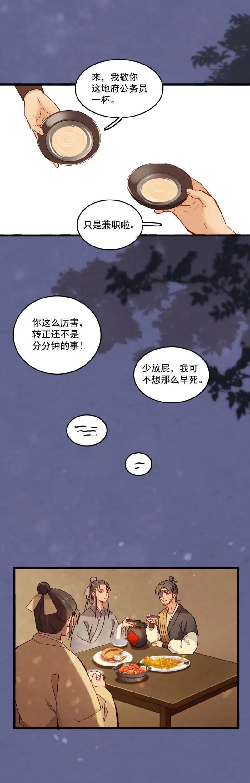 56 第9页