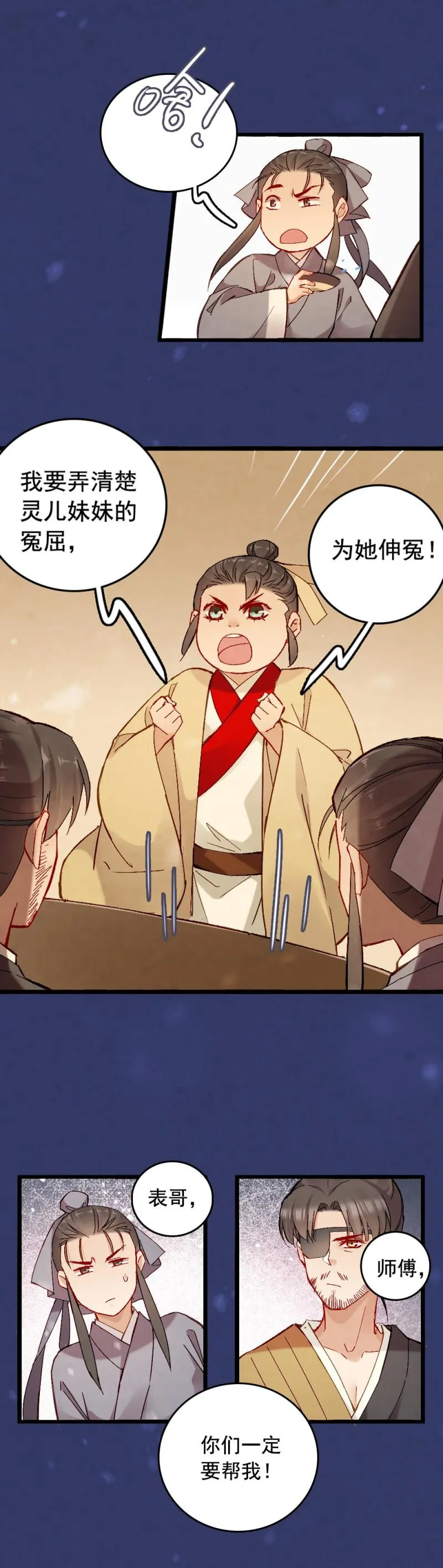 56 第11页