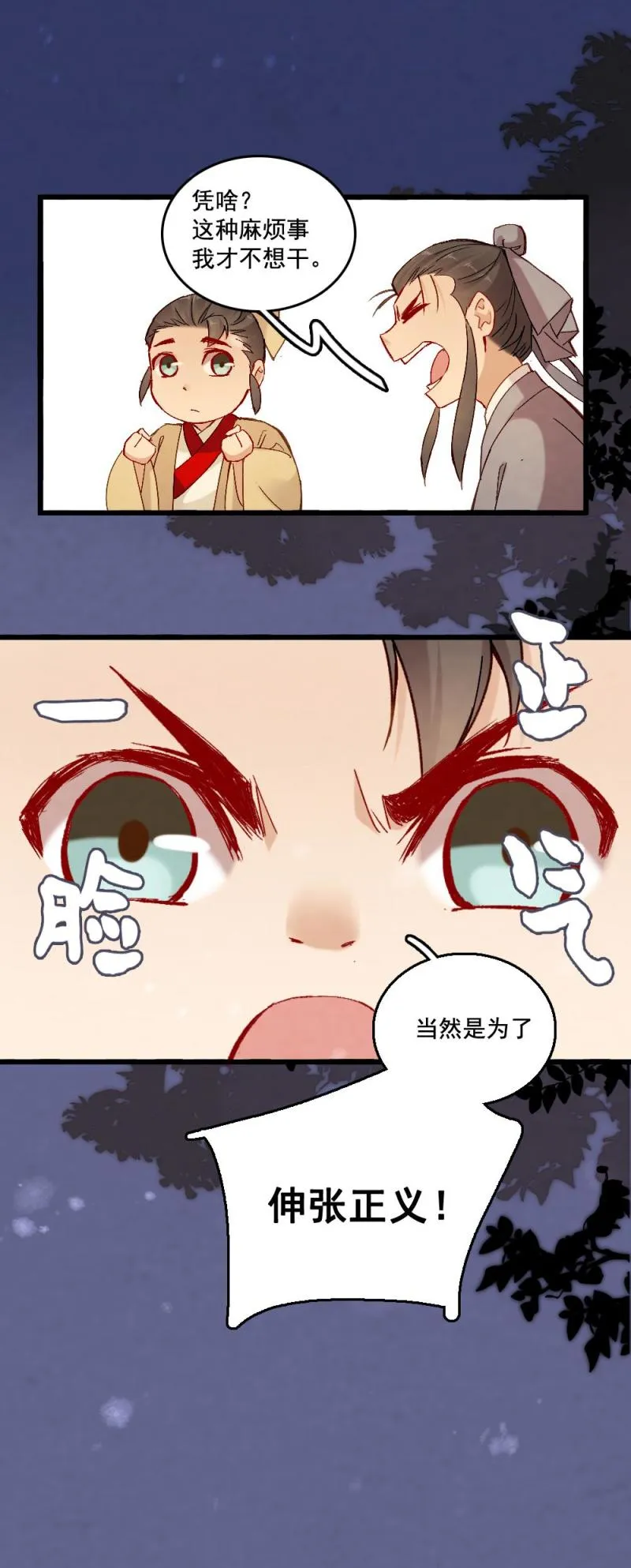 56 第12页