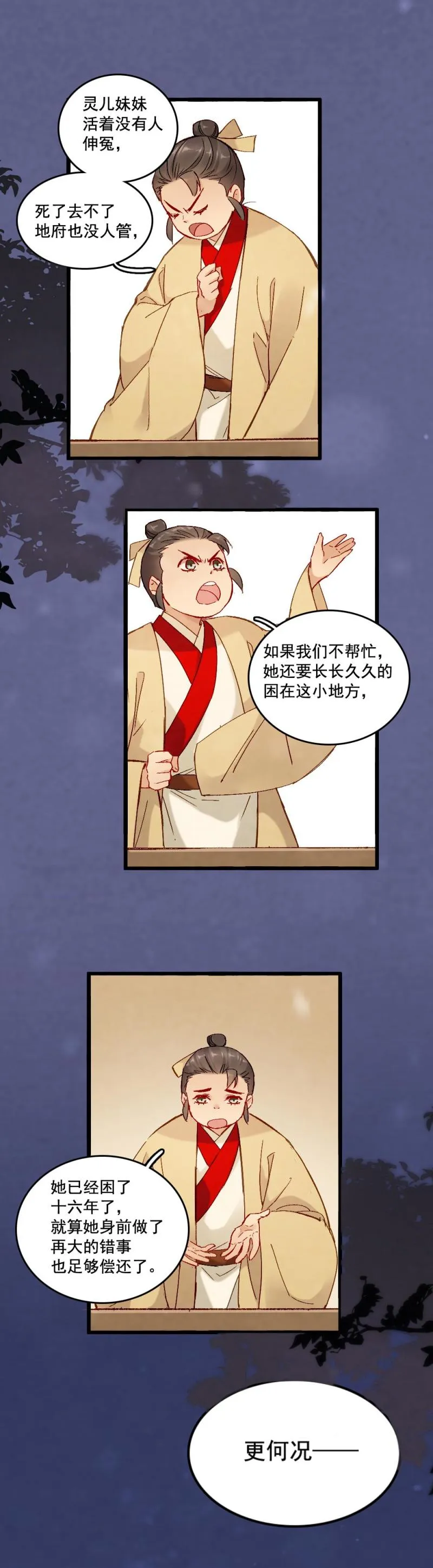 56 第13页