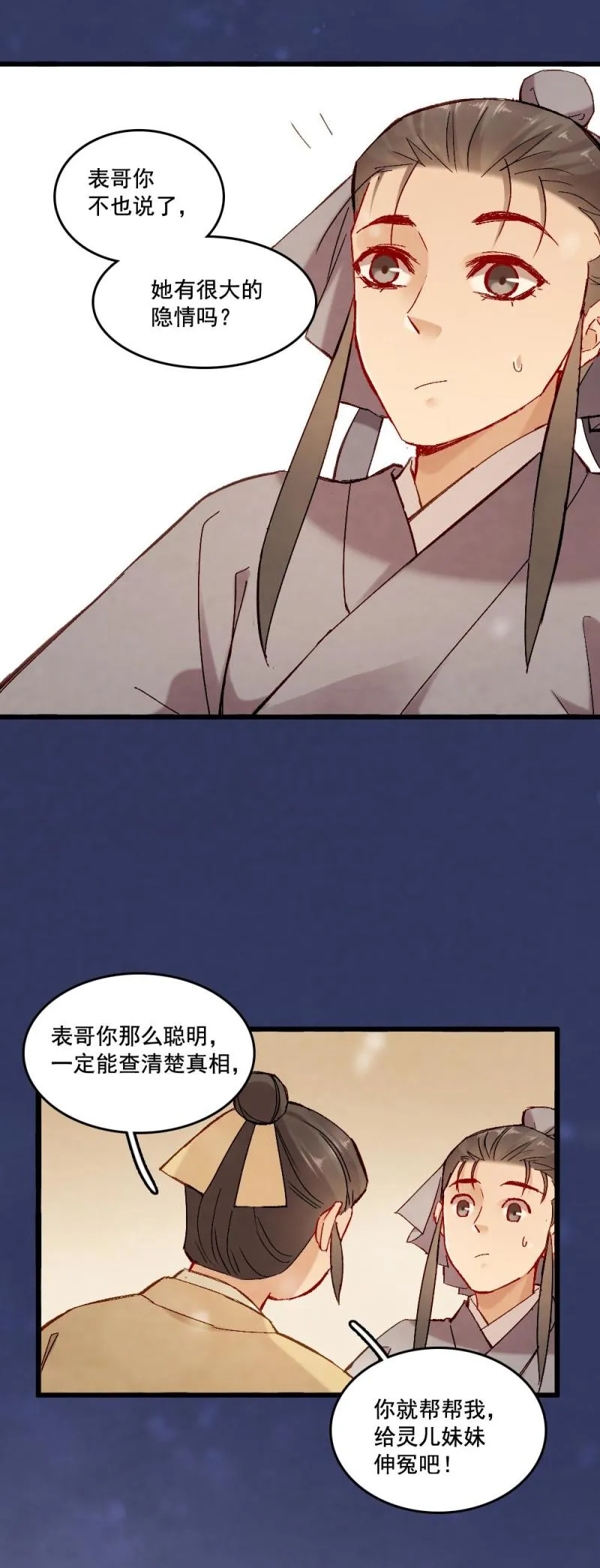 56 第14页