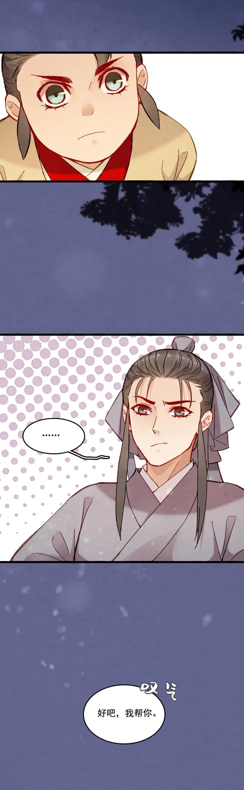 56 第15页