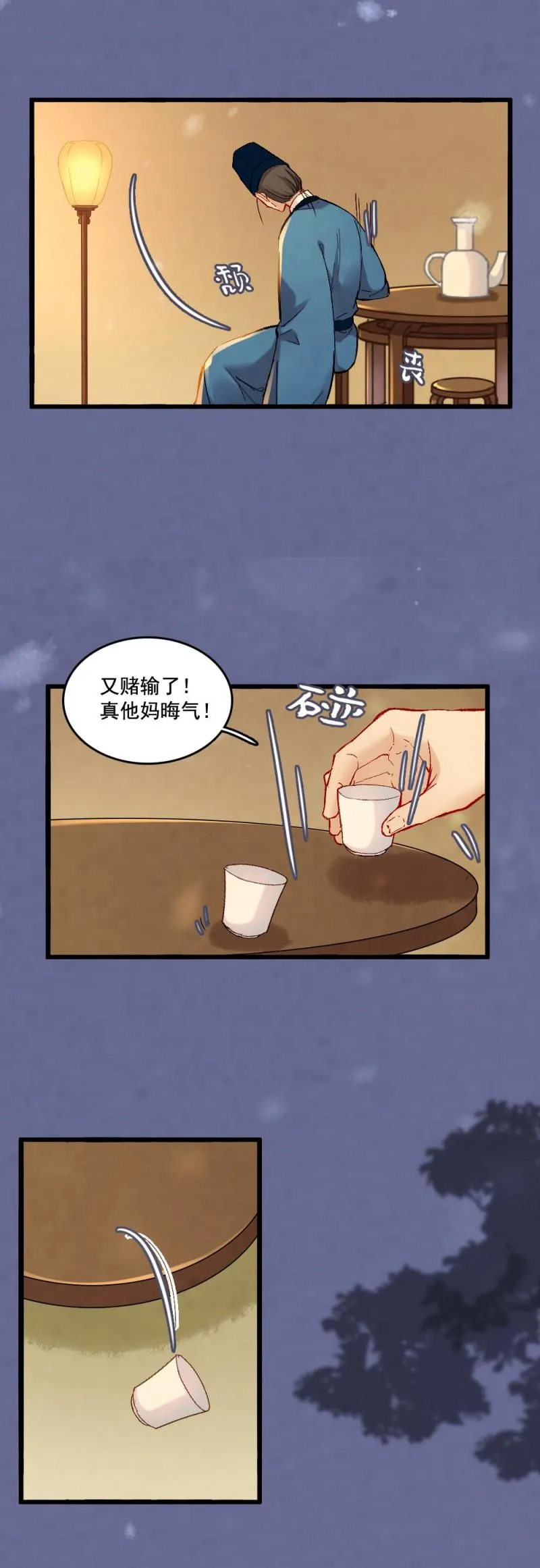 57 第2页