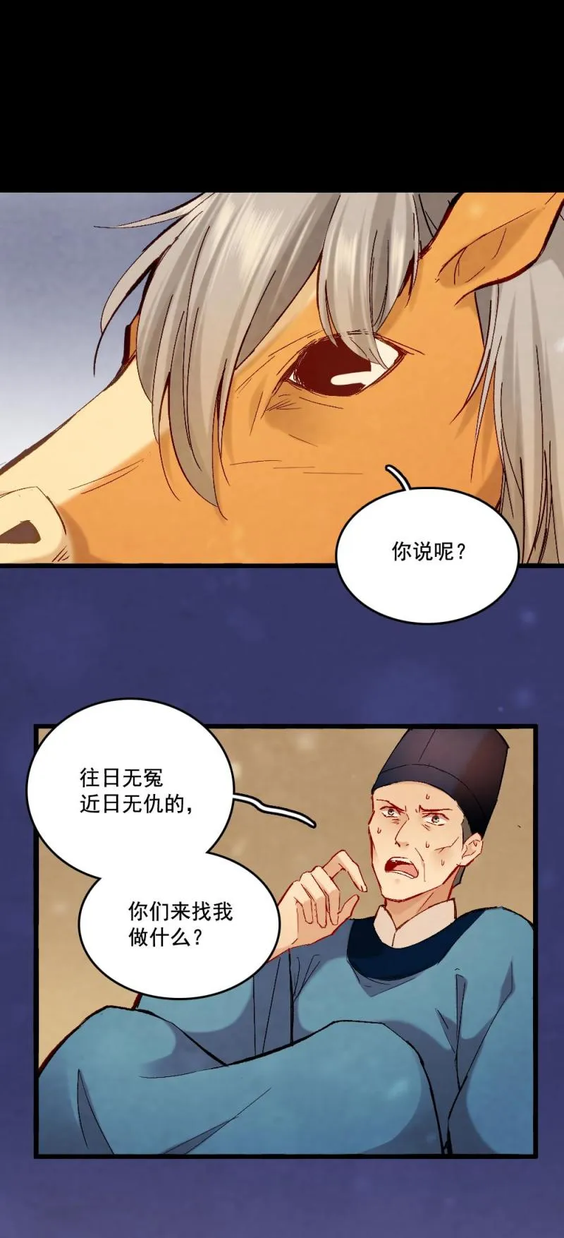 57 第8页