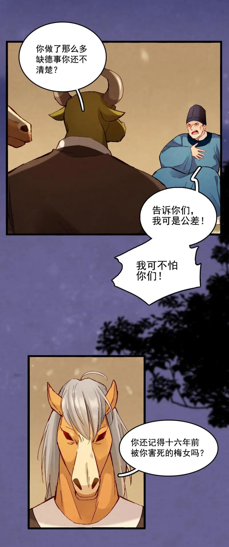 57 第9页