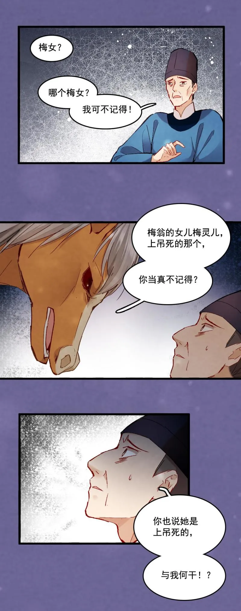 57 第10页
