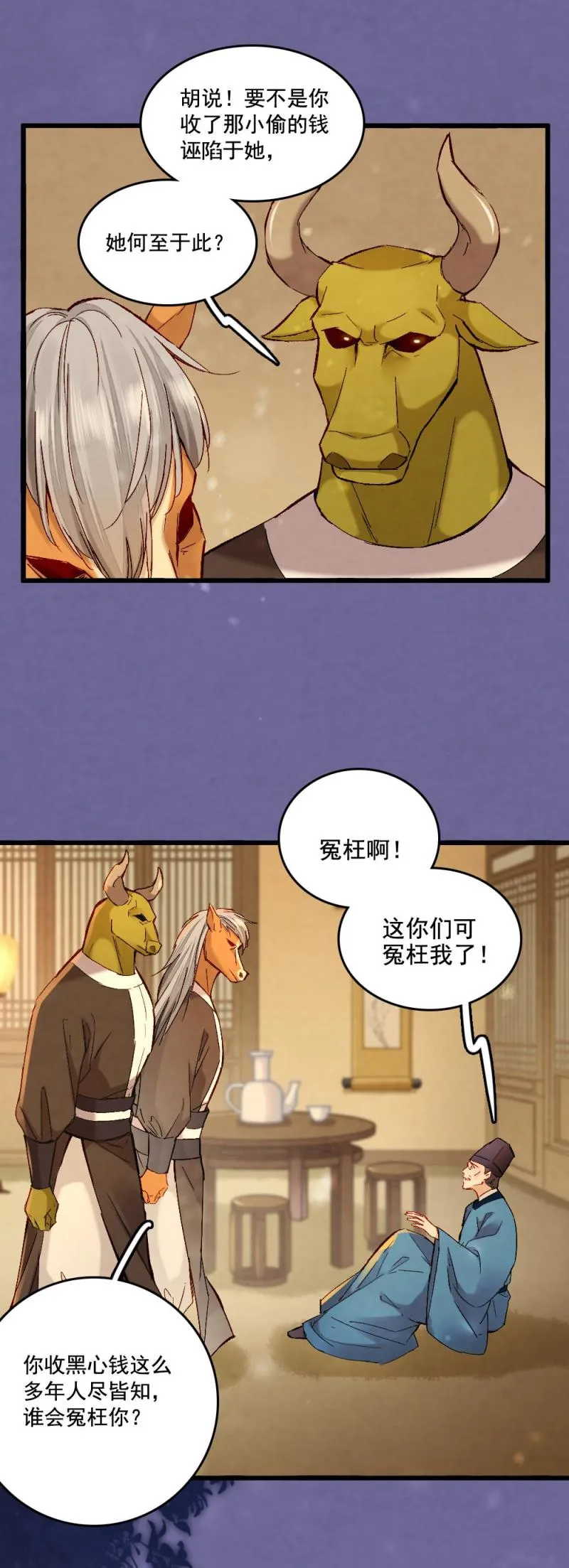 57 第11页