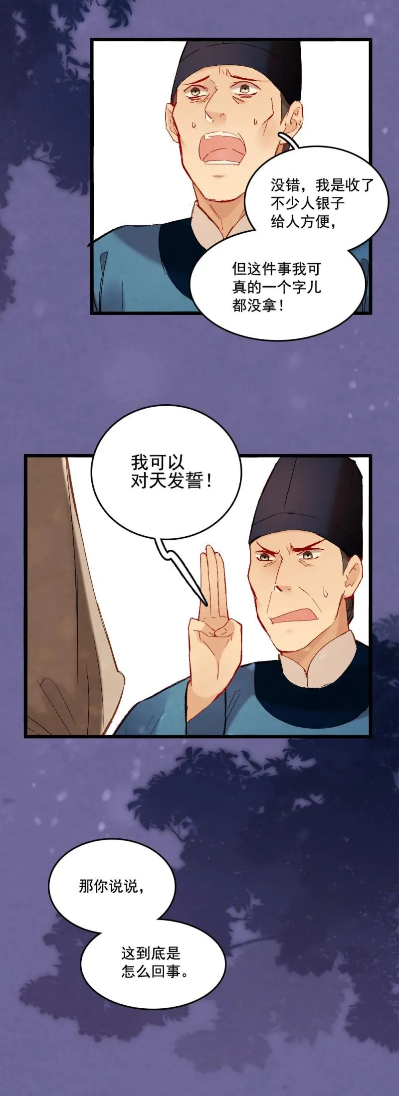 57 第12页