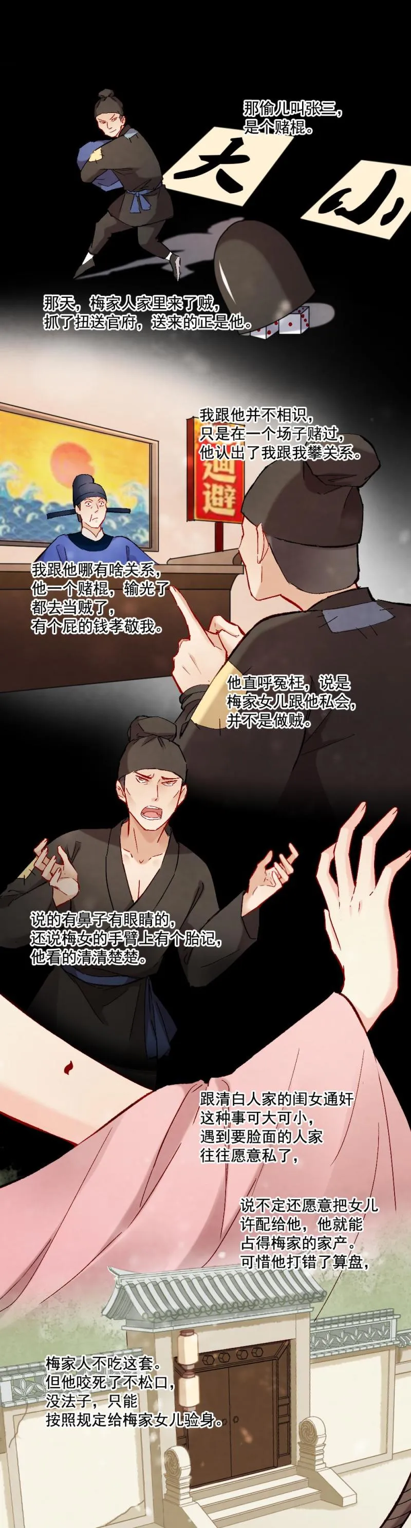 57 第13页