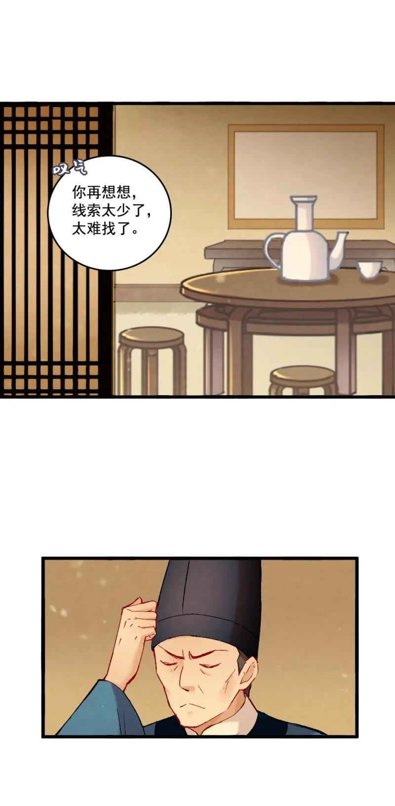 57 第15页