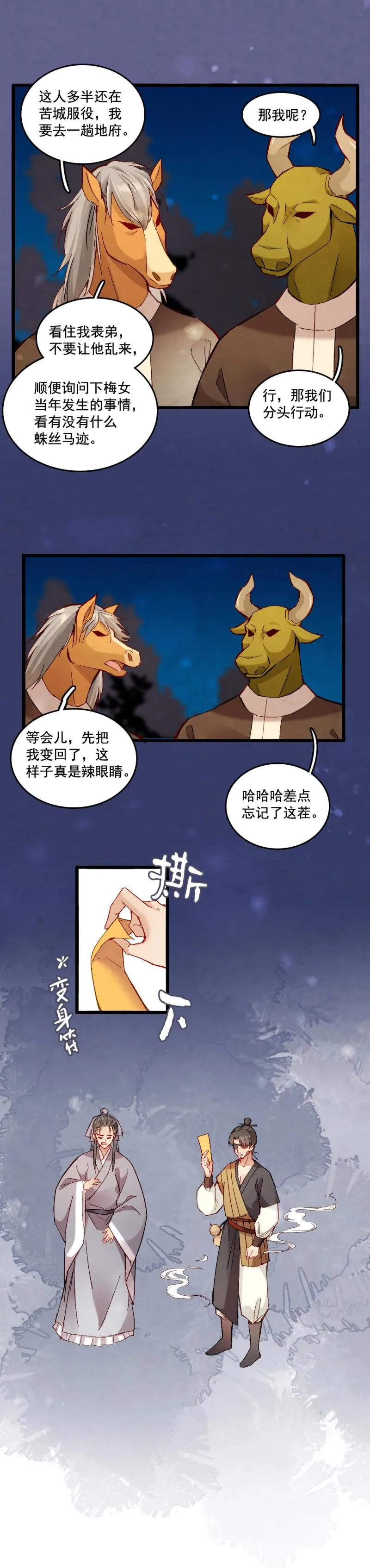 58 第2页