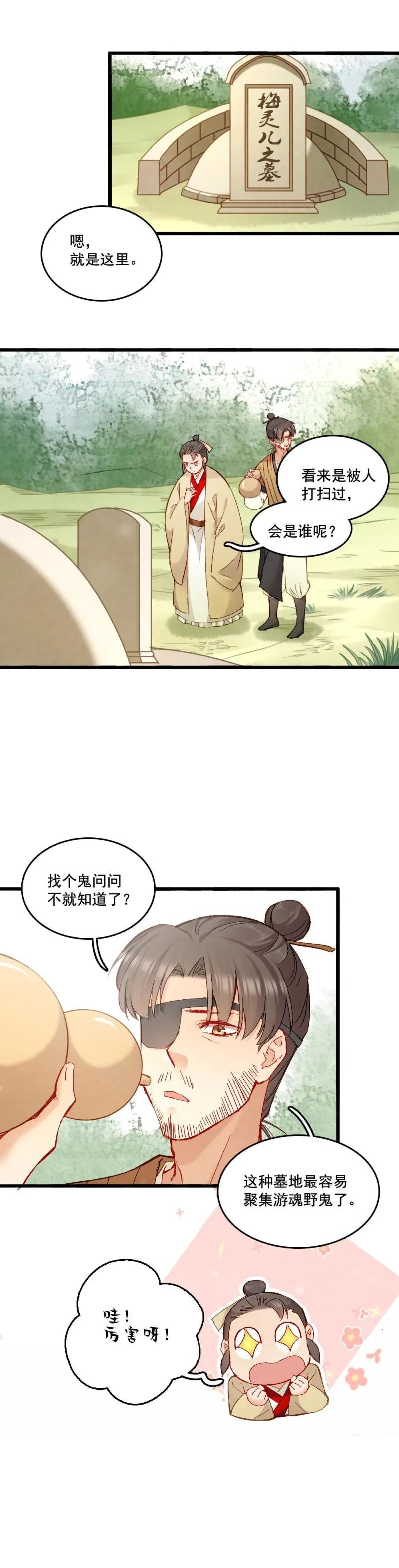 58 第4页