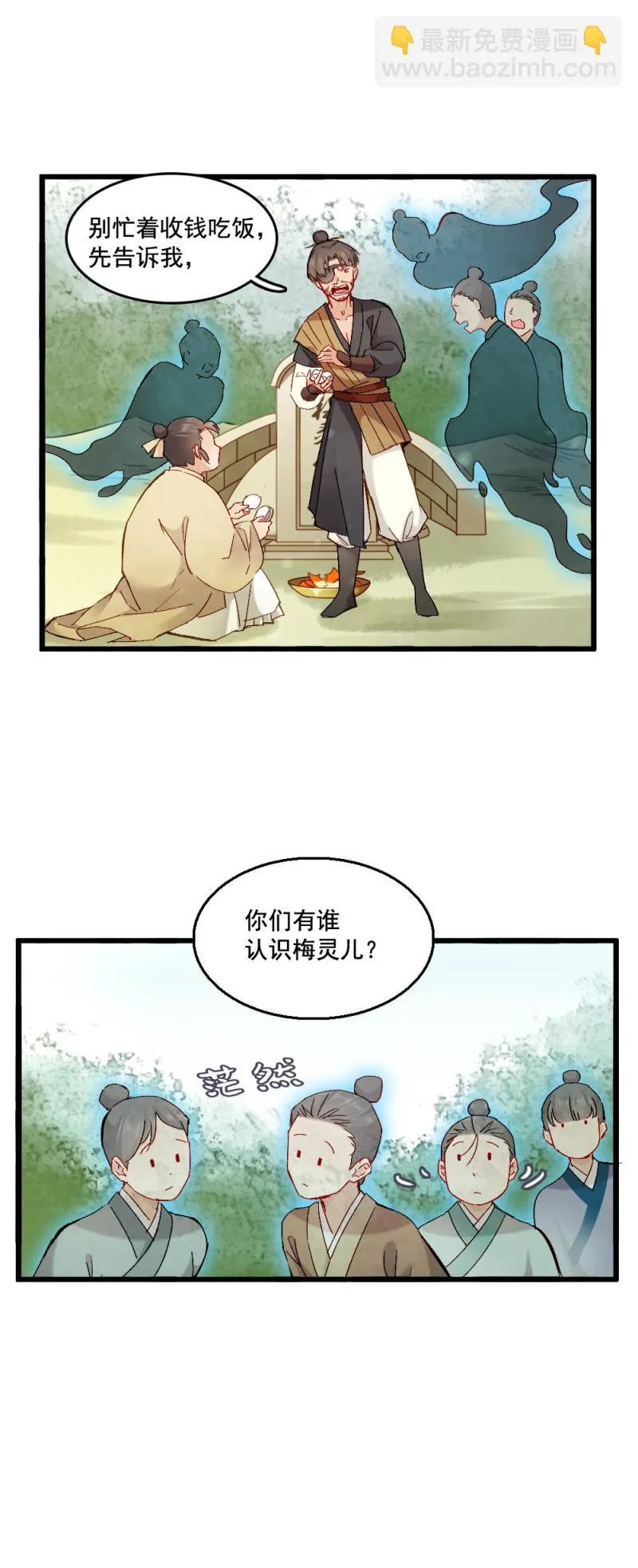58 第6页